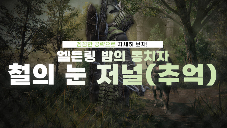 ☕ 25.08.19 공략제작 현황_5.jpg
