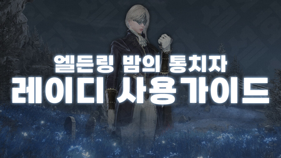 ☕ 25.08.19 공략제작 현황_15.jpg
