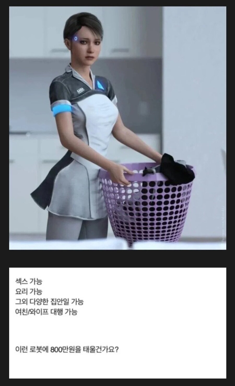 고작 이런걸 사기 위해서 800만원을 쓰시겠습니까?_1.jpg