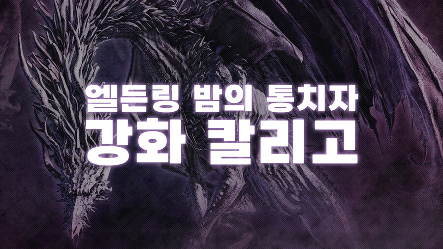 ☕ 25.08.19 공략제작 현황_33.jpg
