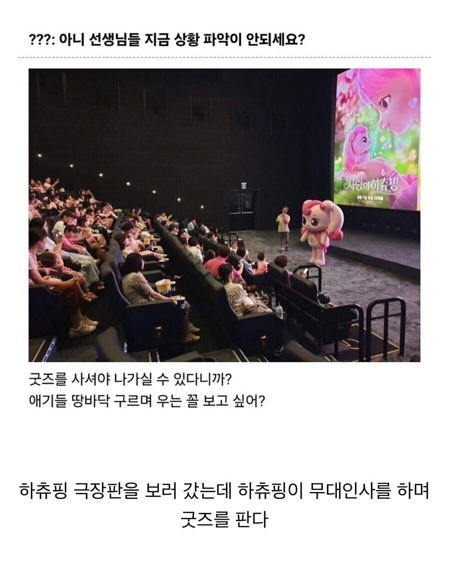 떳따방 조기교육_1.jpg
