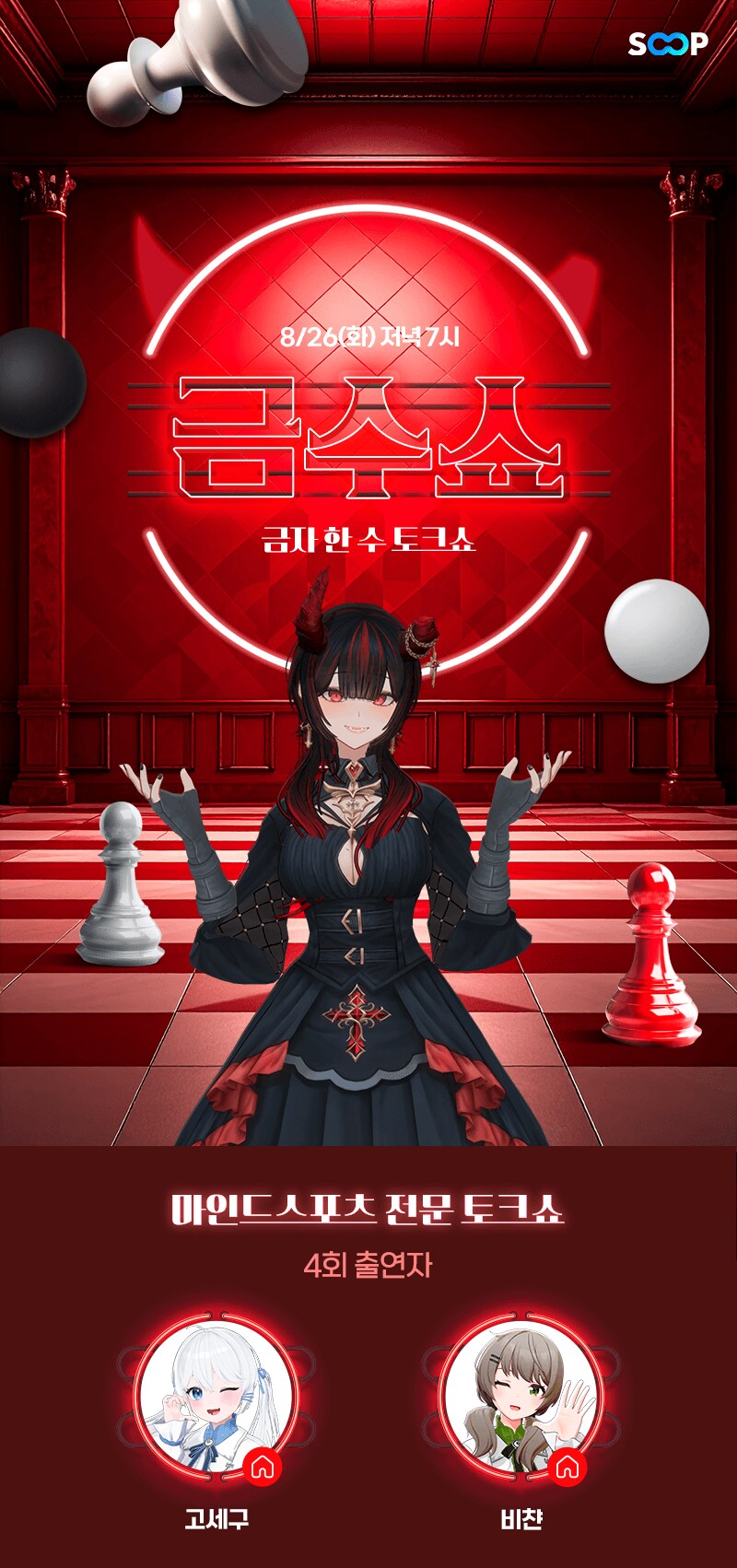 ㅇㅇㄱ)아니 이게 왜 진짜에요_1.png