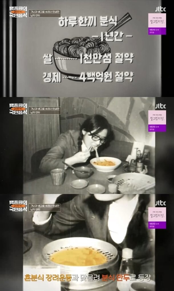 한국에서 빵이 '주식'이 될 수도 있었던 분기점_6.jpg