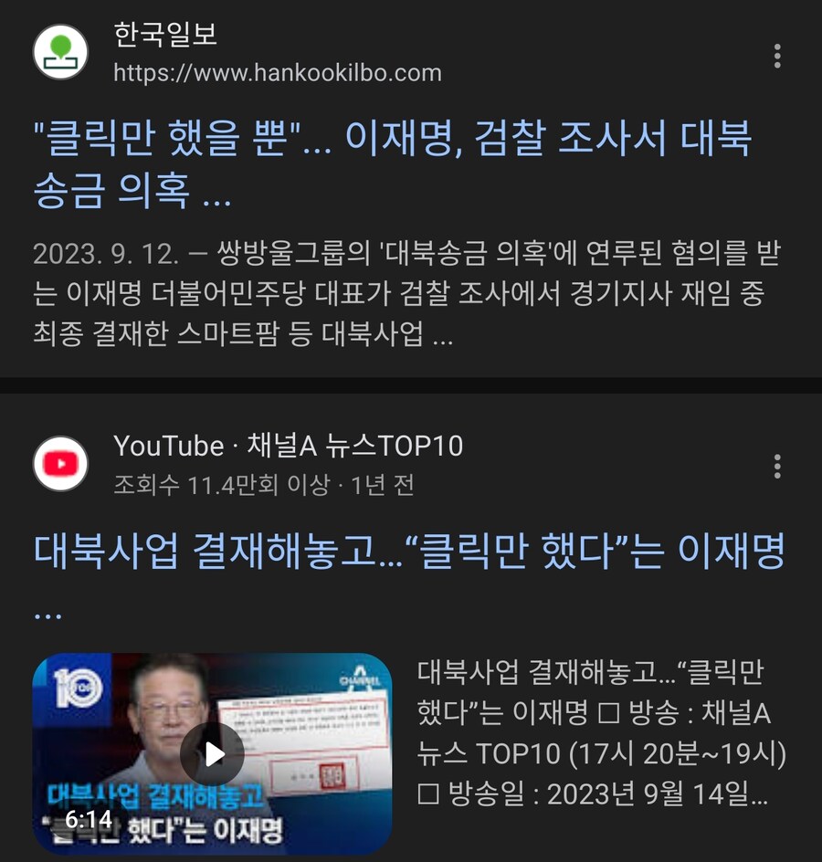 계약조건에 뭐가 있을 줄 알고 냅다 사인함?_1.jpg
