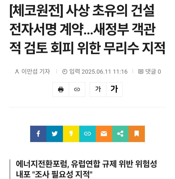 이재명은 진짜 유능한 변호사임_1.jpg