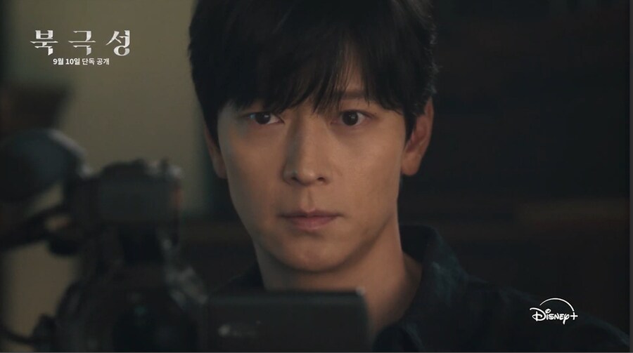 디플 신작 ‘북극성’ 논란_1.png
