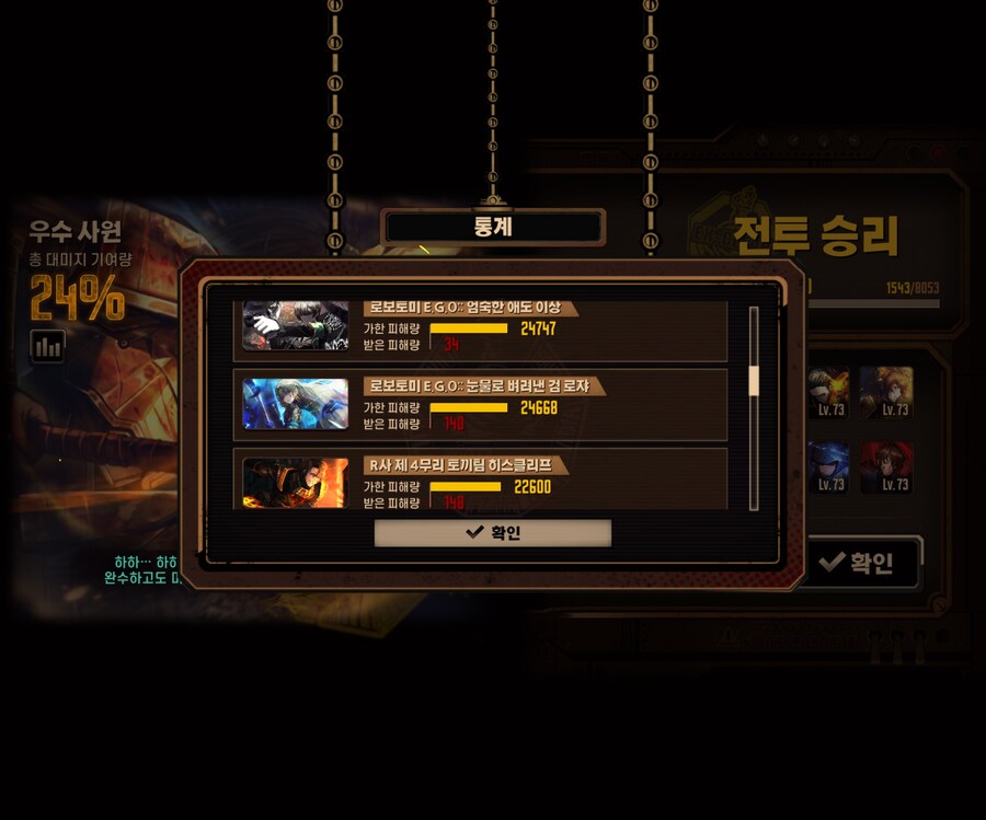 림버스) 증돈 진짜 대단하네..._2.jpg