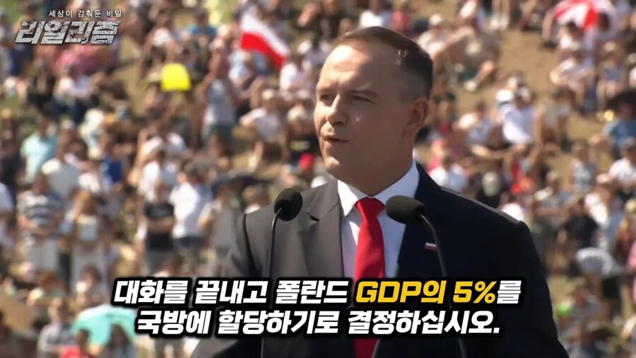 폴란드 근황_3.jpg