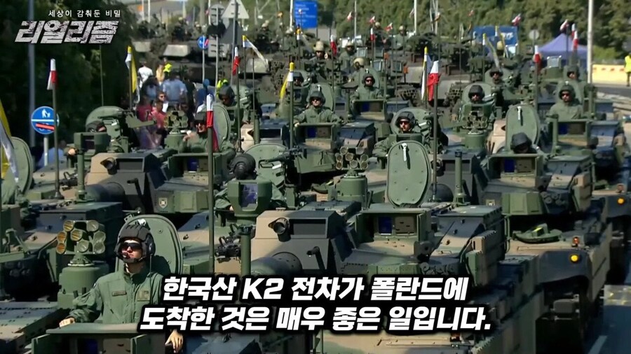 폴란드 근황_5.jpg