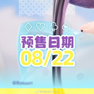 [솔라레인] 1/7 Rosuuri - 체셔 고양이 Mika 수영복 Ver_7.jpg