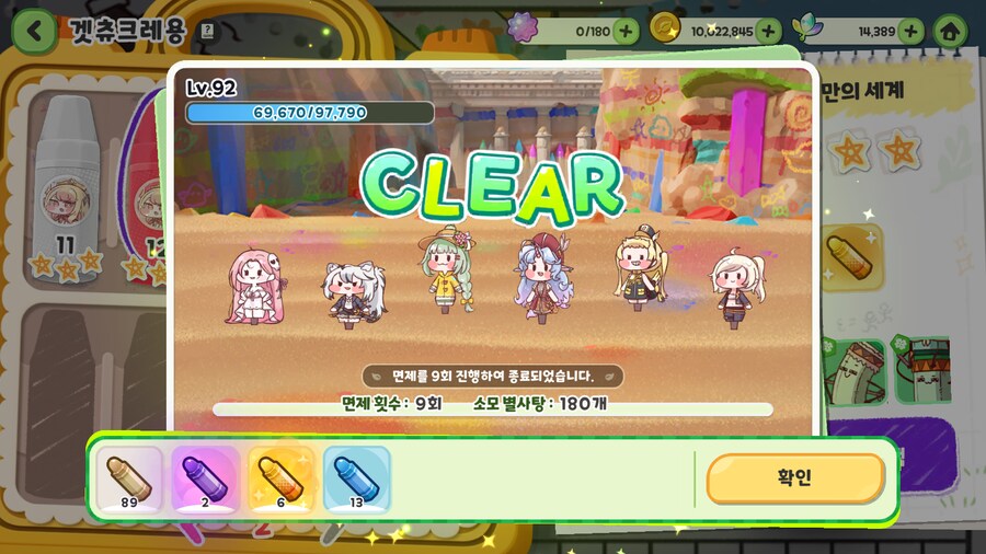 트릭컬) 릭트컬 유저분들 심호흡하고 들어오세요; 개심각함_1.png