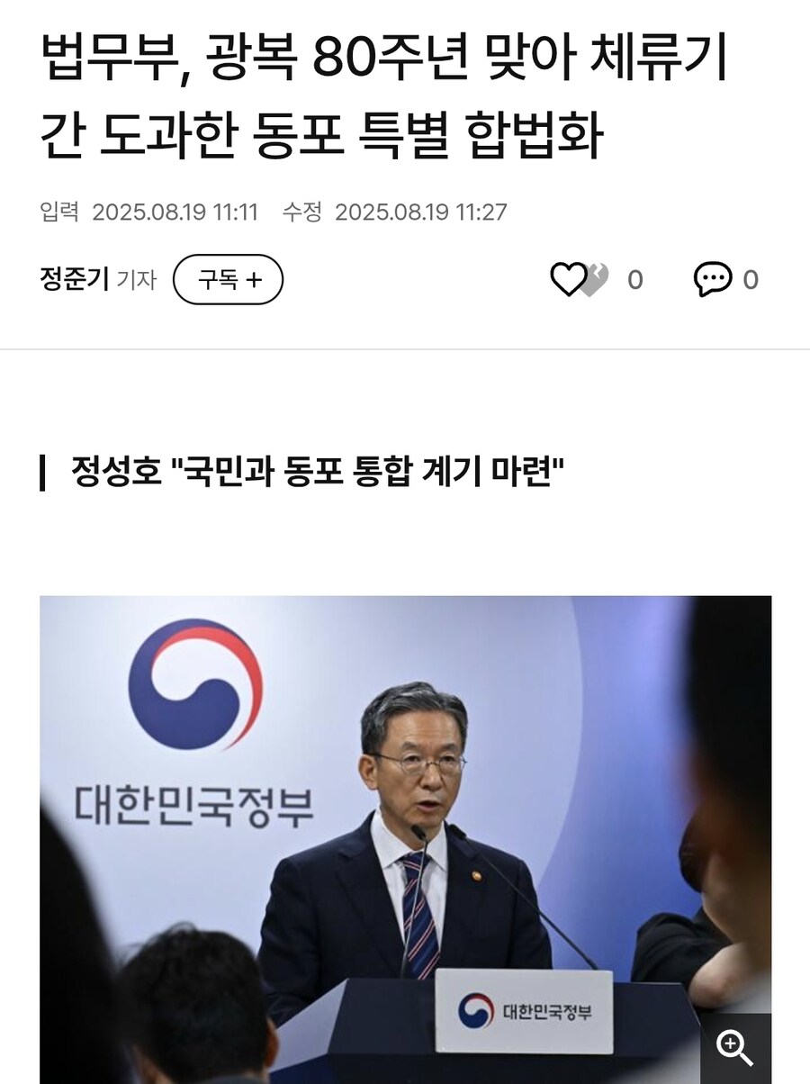 야 이러다 정말 나라가 중국으로 넘어가겠다_1.jpg