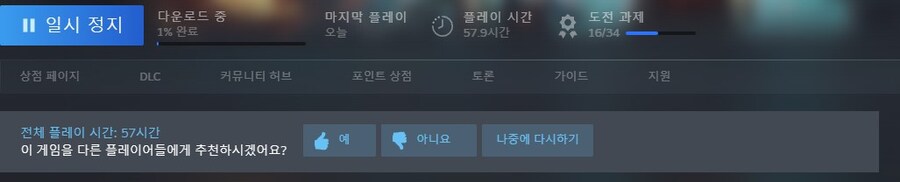 배틀필드) 2042 설치 중..._2.jpg