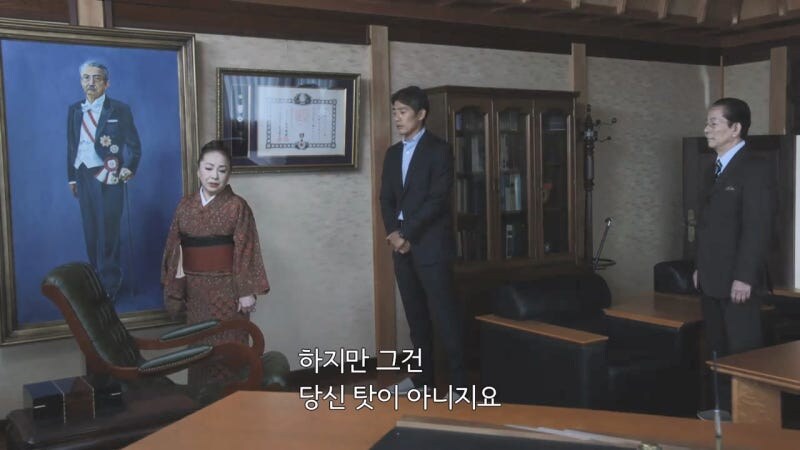 일본 정치인 가문의 외동딸로 태어난 죄_6.jpg