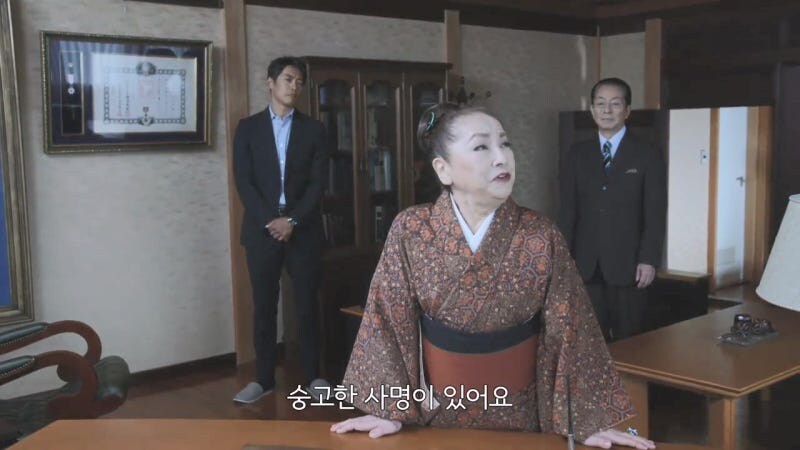 일본 정치인 가문의 외동딸로 태어난 죄_9.jpg