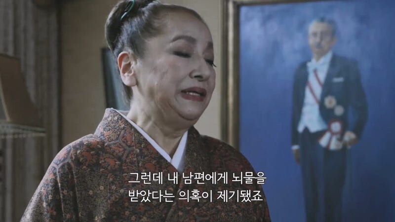 일본 정치인 가문의 외동딸로 태어난 죄_10.jpg