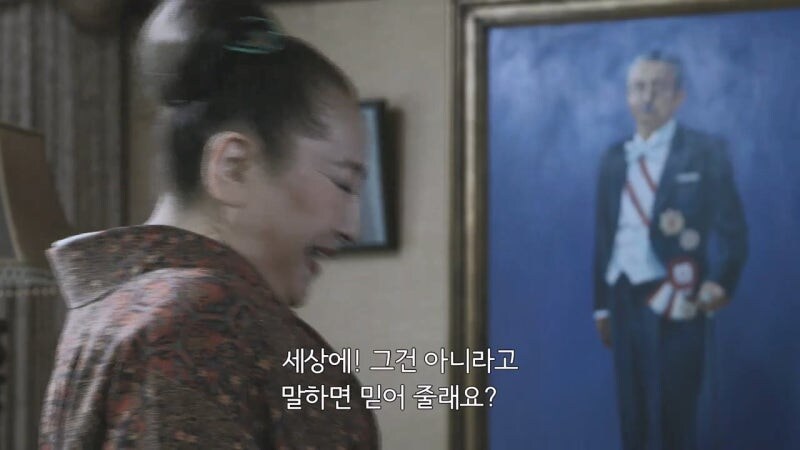 일본 정치인 가문의 외동딸로 태어난 죄_14.jpg