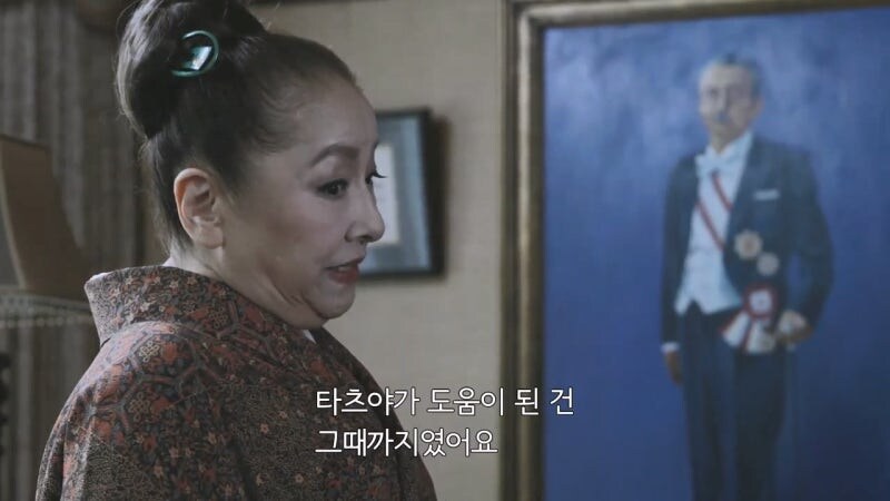 일본 정치인 가문의 외동딸로 태어난 죄_17.jpg
