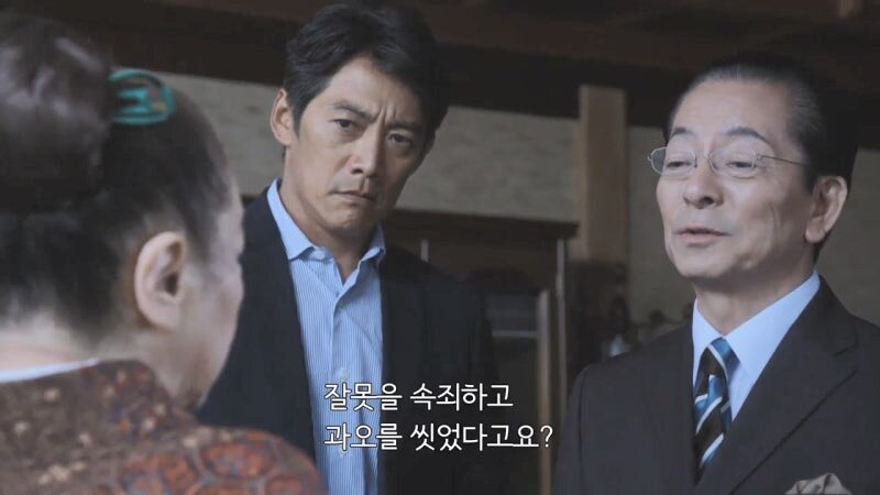 일본 정치인 가문의 외동딸로 태어난 죄_31.jpg