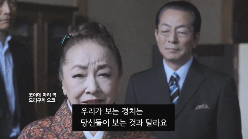 일본 정치인 가문의 외동딸로 태어난 죄_43.jpg