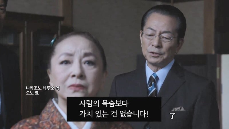 일본 정치인 가문의 외동딸로 태어난 죄_46.jpg