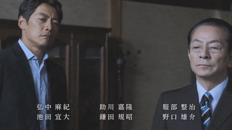 일본 정치인 가문의 외동딸로 태어난 죄_49.jpg