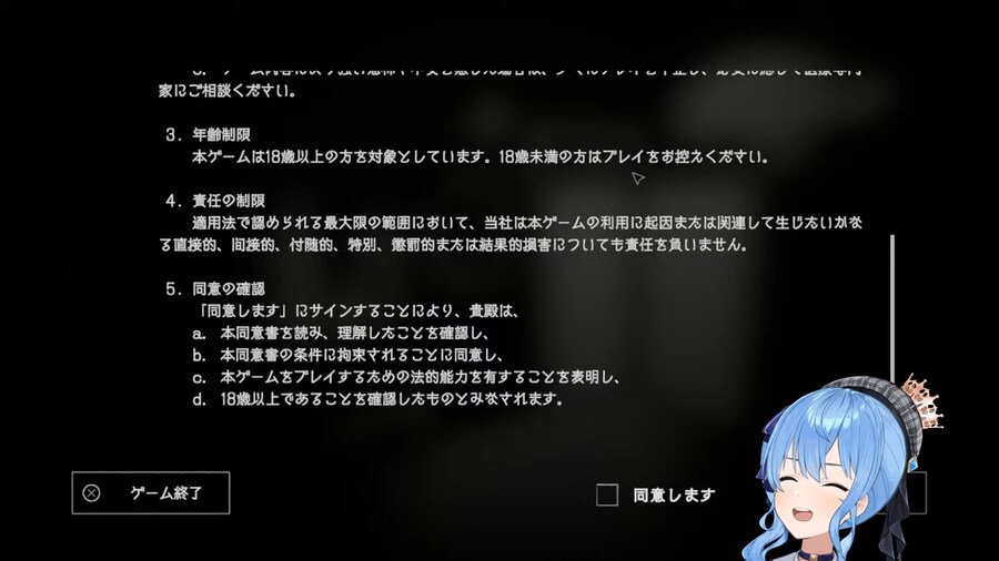 버튜버) 미코가 화면 키우라고 갈구네 ㅋㅋㅋㅋㅋㅋ_1.png
