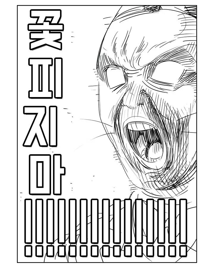 부기영화) 이 만화가 가장 필력이 쩔어주는 순간_2.jpg