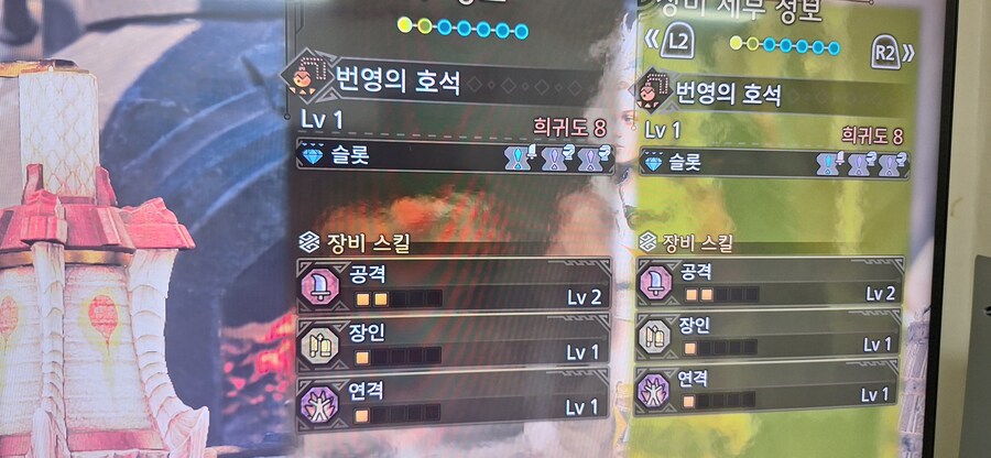 건랜스 쓸만한 호석 얻은것 같은데_1.jpg