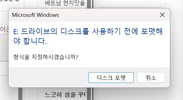 슈퍼로봇대전 Y용 최종 커스텀 BGM (토덕 ver) (열혈)_1.png