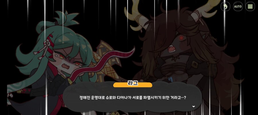(트릭컬) 가설: 그날 도서관에는 두 명의 우로스가 존재했다_8.jpg