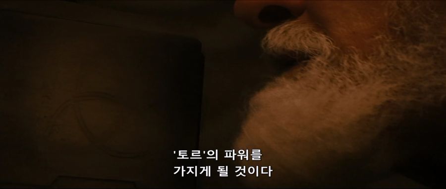 [MCU]묠니르에게 주문을 걸었던 오딘_2.jpg