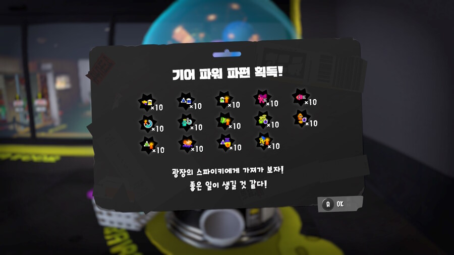 가어 파편 ㄷㄷㄷ_1.jpg