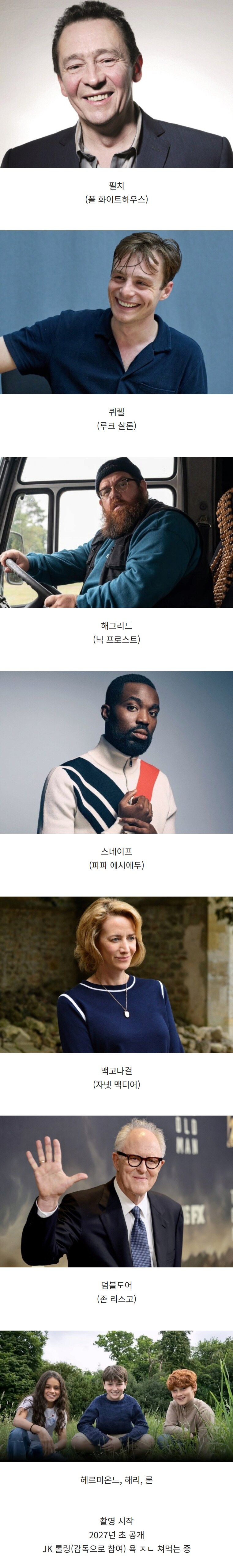 토큰 블랙의 정성같은 캐스팅_1.png
