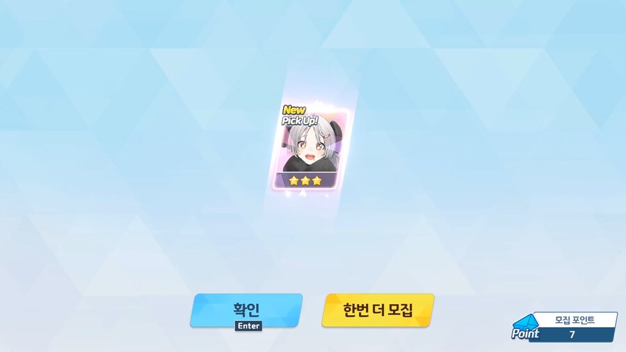 (블루아카) 단차를 이래서 못끊어...._3.png