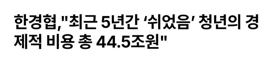 안낳음 여성 문제 해결을 위한 대책을 의논해보자_2.jpg