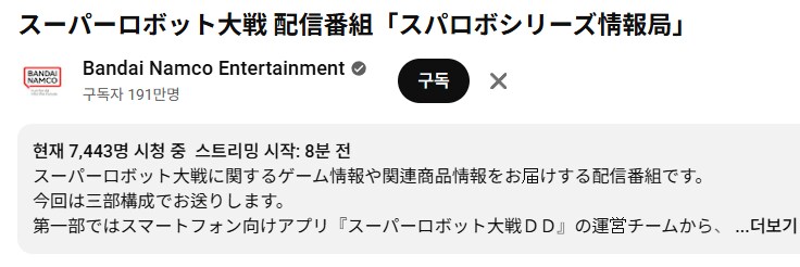 슈로대) 생방 원래 이렇게 사람 많았냐?_1.png
