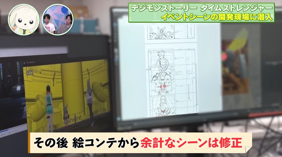 디지몬 스토리 타임 스트레인저 테리어몬 조수 등장 확정: 제작 비하인드 영상 2탄_2.png