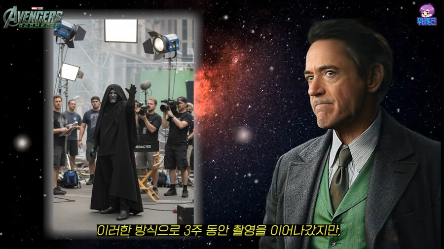 어벤져스 둠스데이 근황_6.jpg