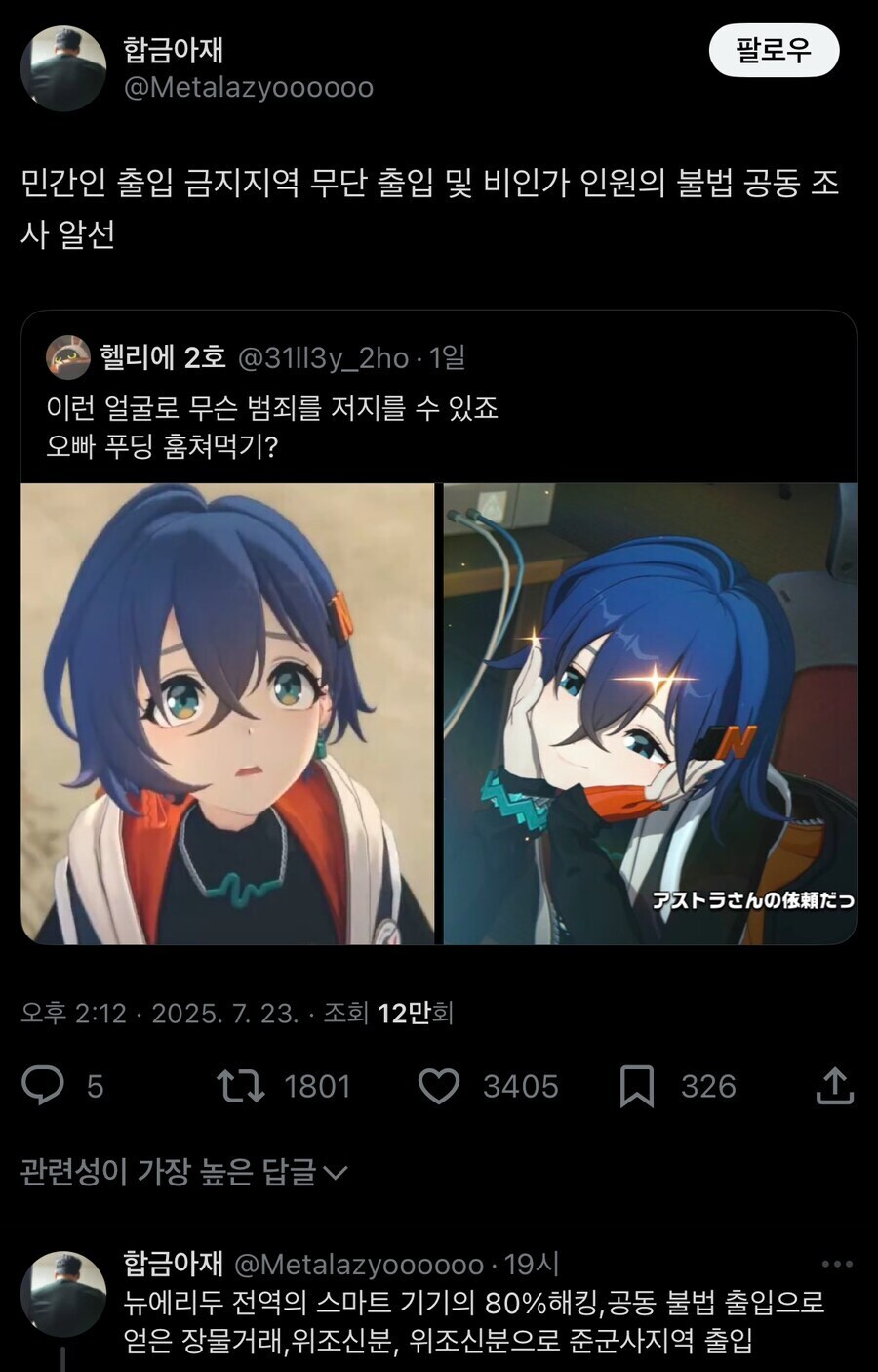 ZZZ) 순진무구한 애가 뭘할수있는데_1.jpg