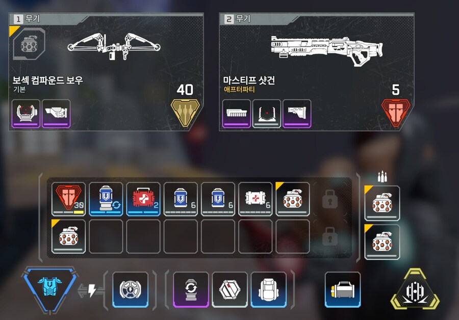 에이펙스) 보섹샷건의 장점_1.jpg