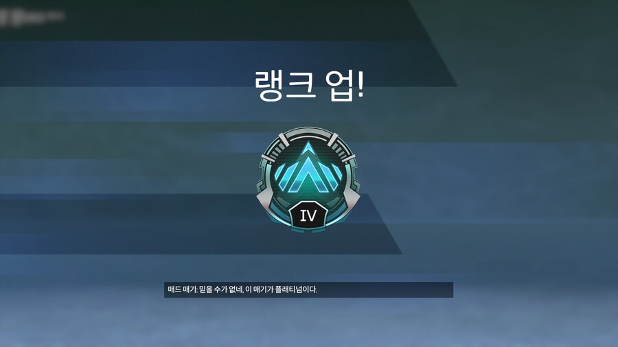 에이펙스) 보섹샷건의 장점_2.jpg