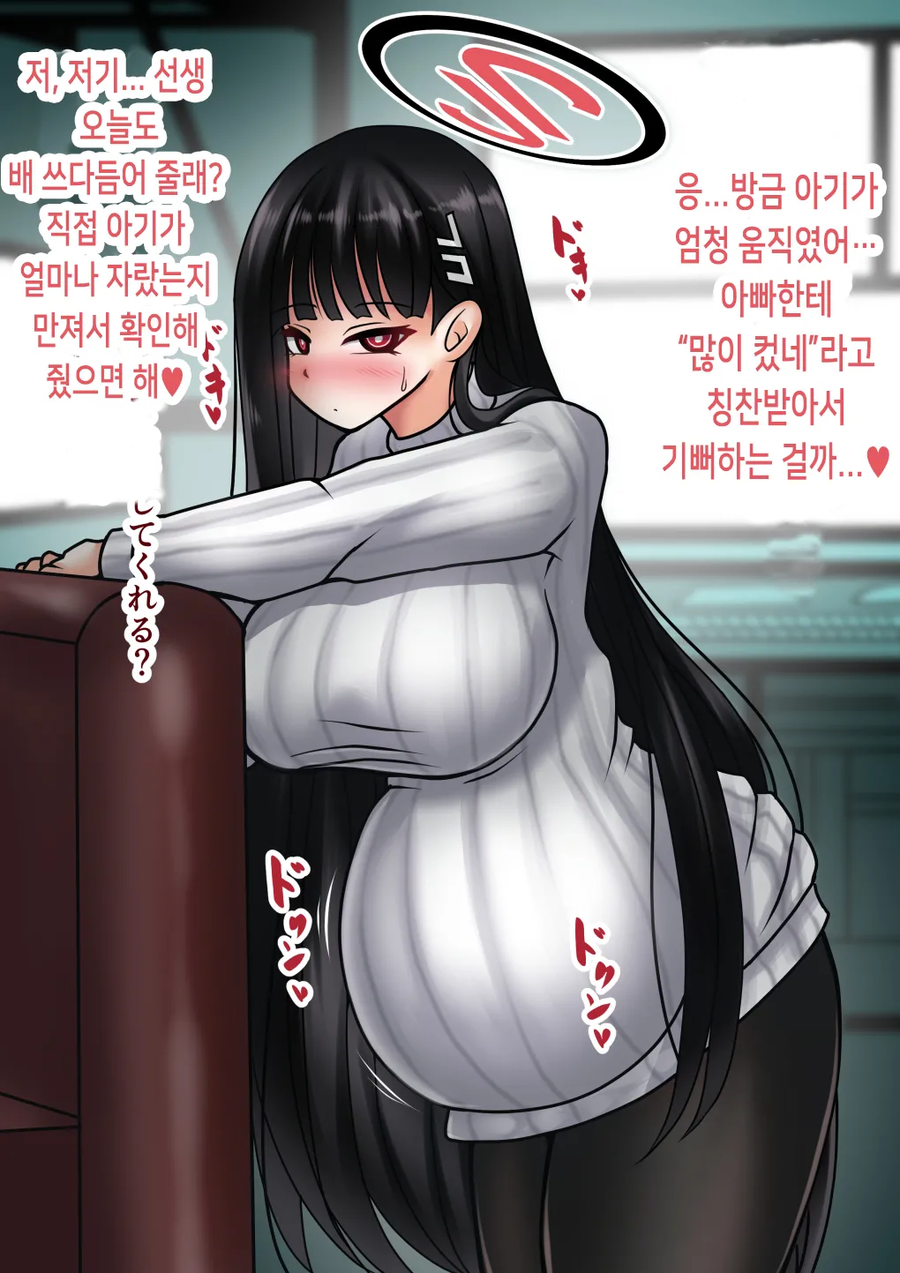 [블루아카] 생각보다 자기 관리 하는 리오_3.webp
