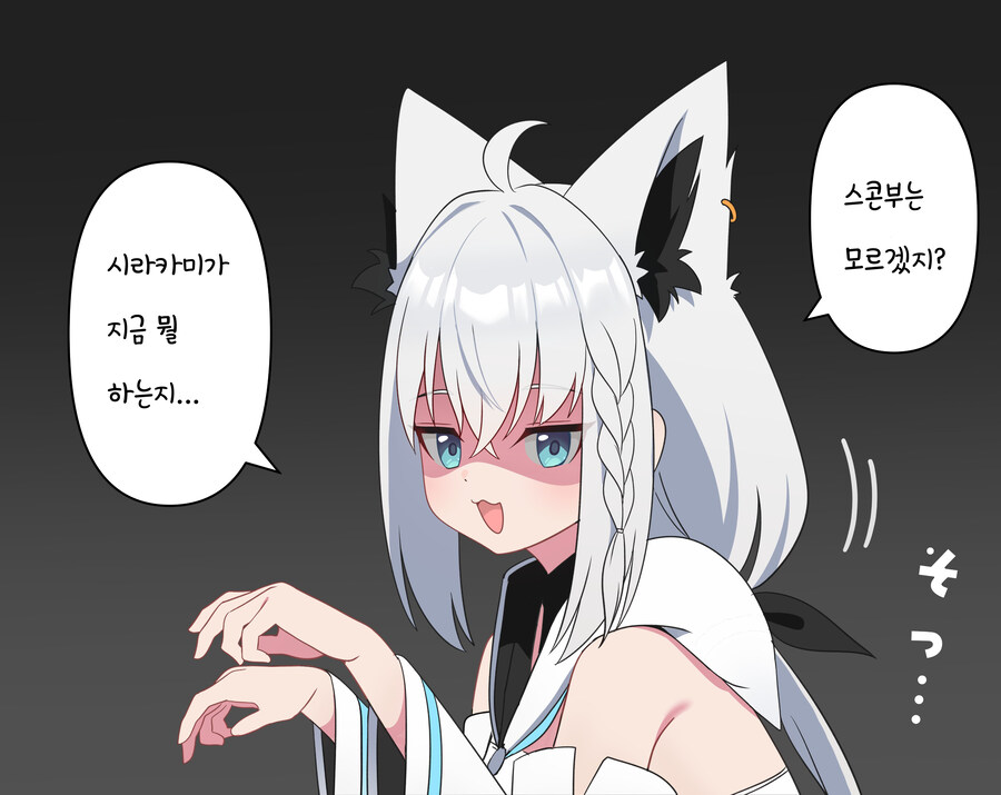 버튜버)누구냐...!?_1.jpg