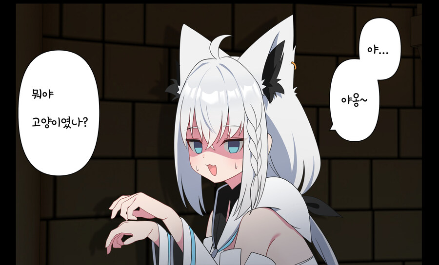 버튜버)누구냐...!?_2.jpg