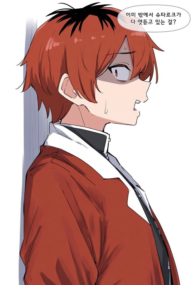 프리렌) 개빡친 효은이_7.jpg