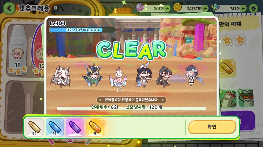 트릭컬) 이게 얼마만에 황크야ㅑㅑ_1.png