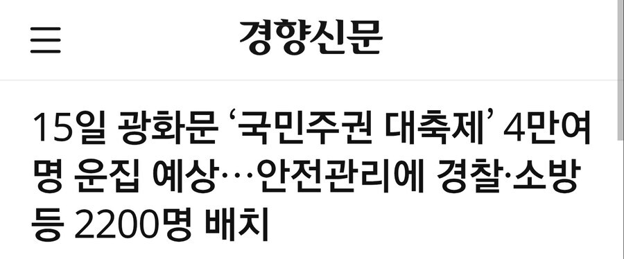 그런데 왜 지지율 떨어졌는데 여길 옴?_2.jpg