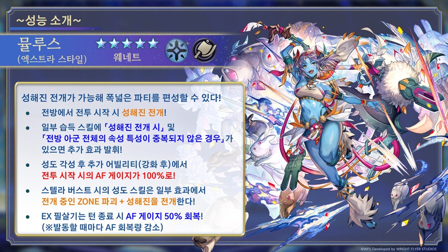 [어나더에덴] 페스티벌 2025 여름 총정리_30.png