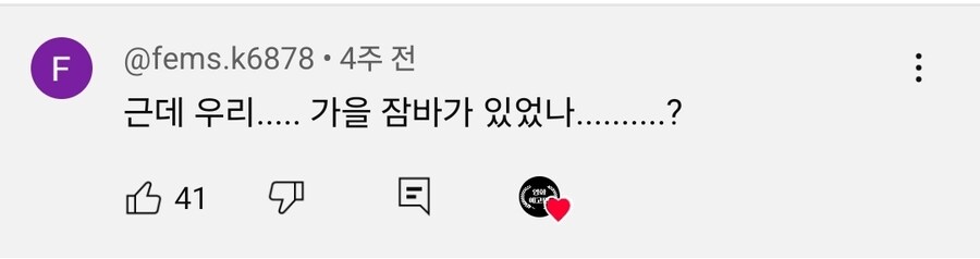 팀이 잘해서 오락가락하는 한화팬 반응_2.jpg